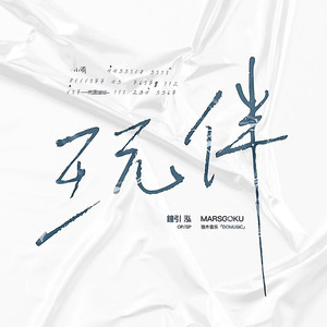 乌兰图雅裸体无删减版电影
