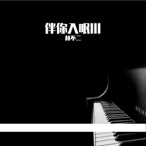 国产aV熟妇人震精品一品二区
